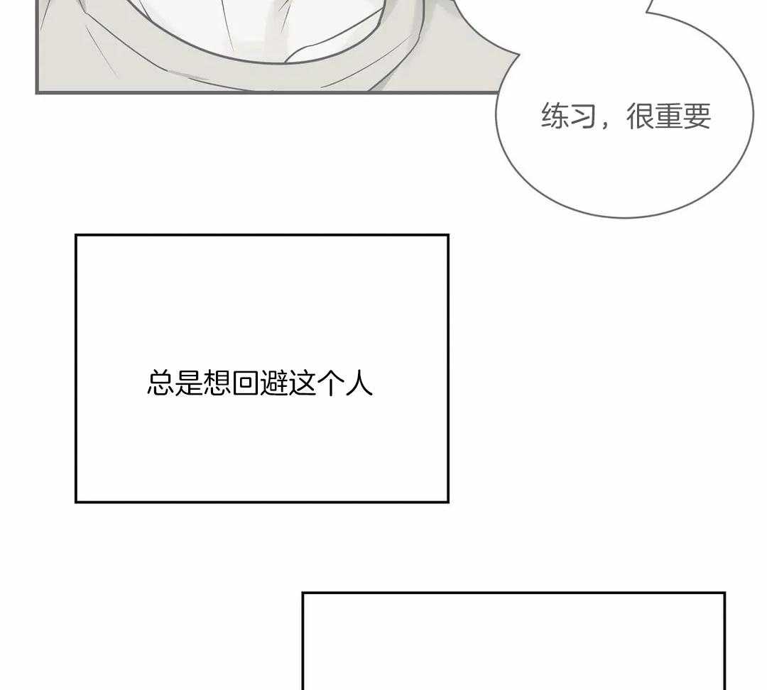 《悖论》漫画最新章节第43话 不要混乱了免费下拉式在线观看章节第【12】张图片