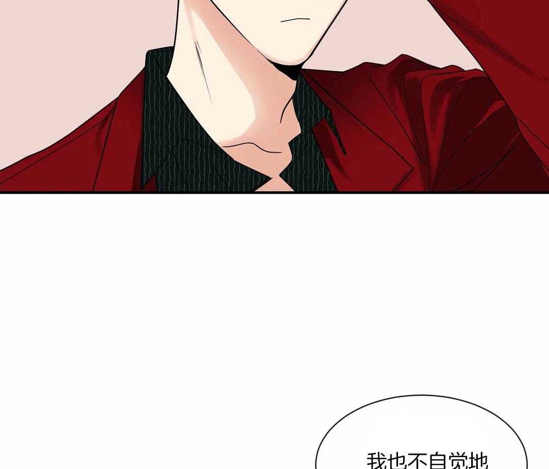 《悖论》漫画最新章节第43话 不要混乱了免费下拉式在线观看章节第【34】张图片