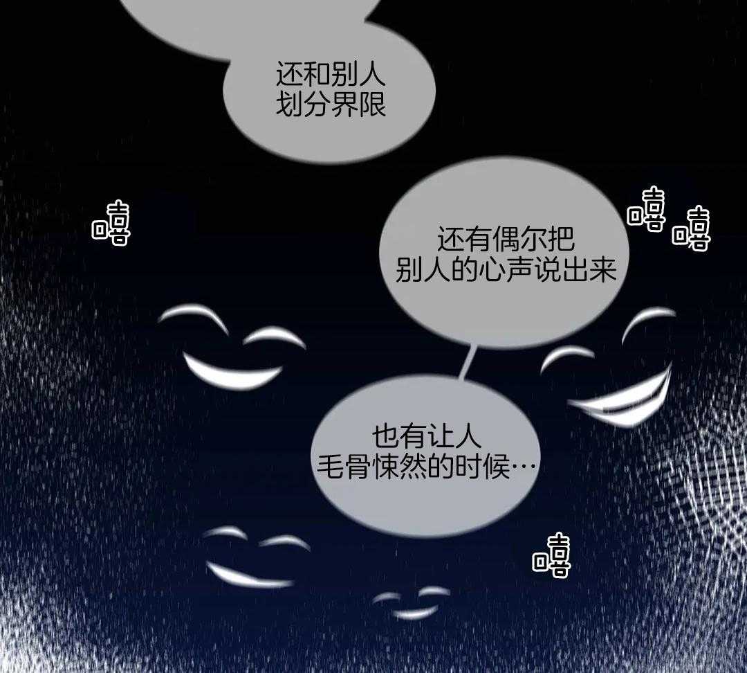 《悖论》漫画最新章节第43话 不要混乱了免费下拉式在线观看章节第【9】张图片