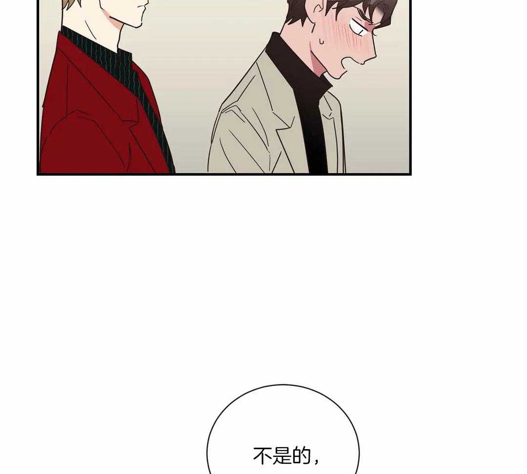 《悖论》漫画最新章节第43话 不要混乱了免费下拉式在线观看章节第【25】张图片