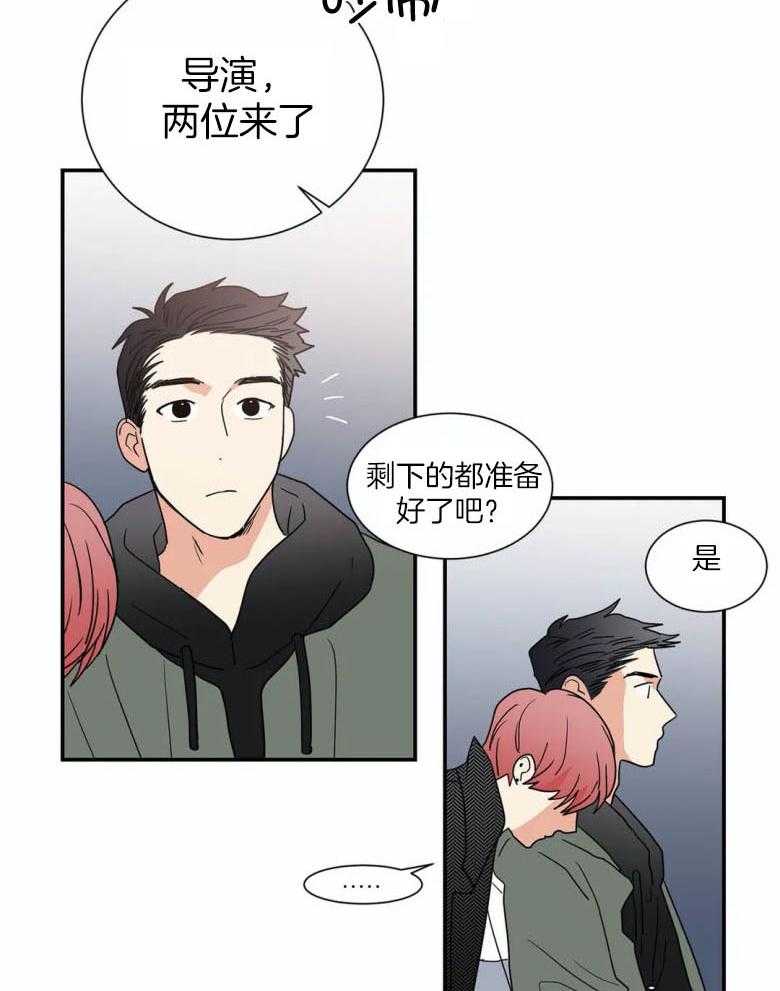 《悖论》漫画最新章节第44话 越看越有趣免费下拉式在线观看章节第【25】张图片