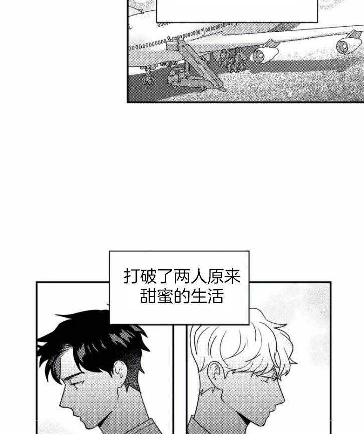 《悖论》漫画最新章节第44话 越看越有趣免费下拉式在线观看章节第【6】张图片