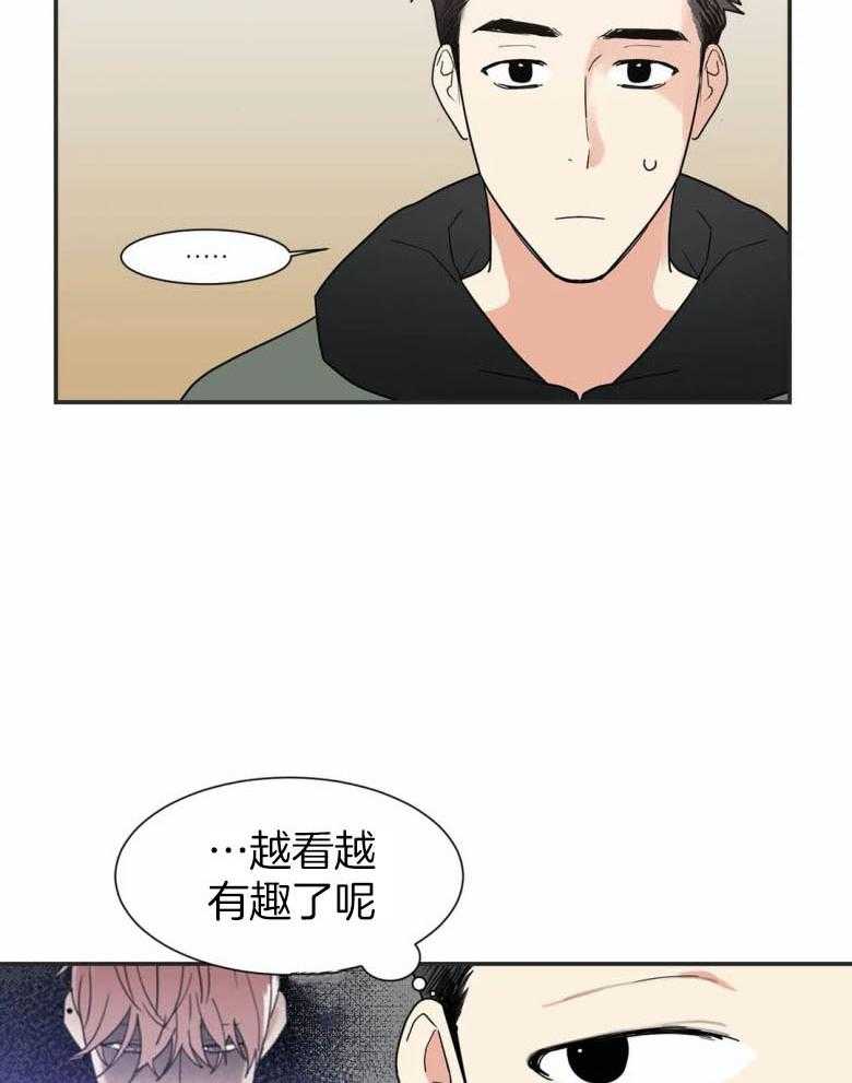 《悖论》漫画最新章节第44话 越看越有趣免费下拉式在线观看章节第【9】张图片