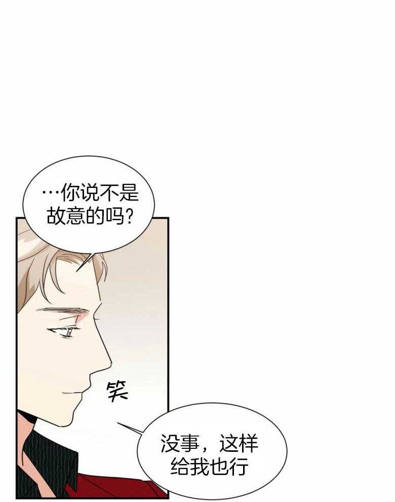 《悖论》漫画最新章节第44话 越看越有趣免费下拉式在线观看章节第【16】张图片