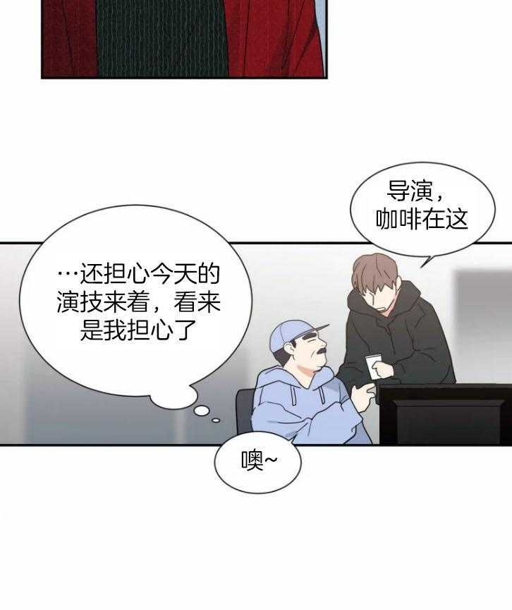 《悖论》漫画最新章节第44话 越看越有趣免费下拉式在线观看章节第【2】张图片