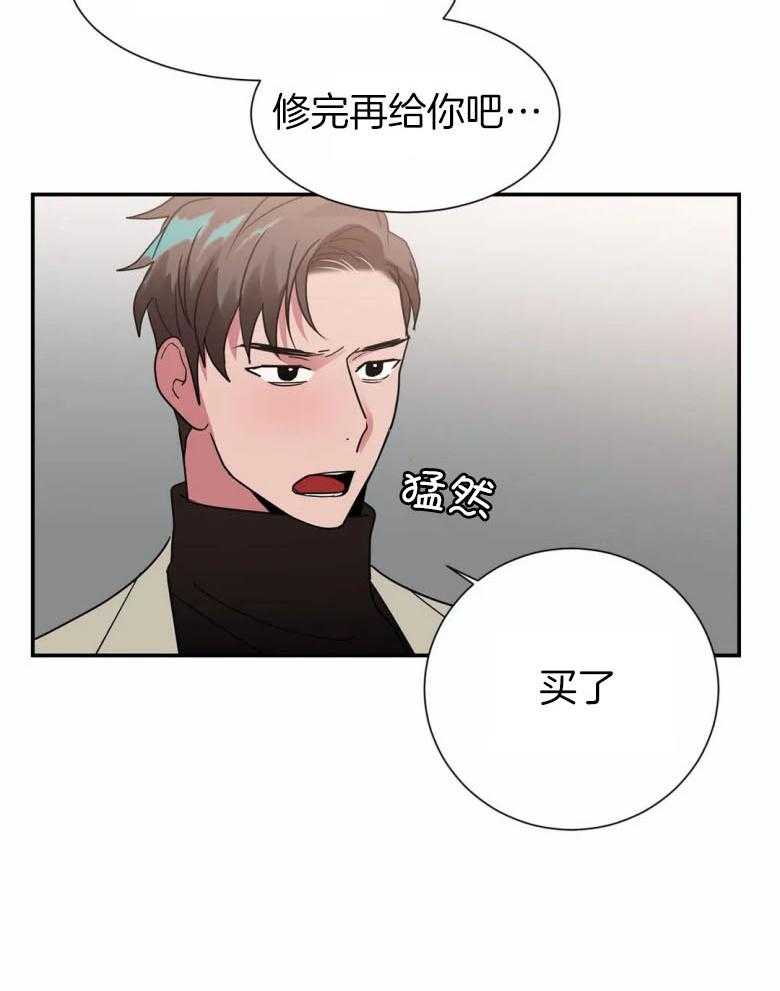 《悖论》漫画最新章节第44话 越看越有趣免费下拉式在线观看章节第【14】张图片