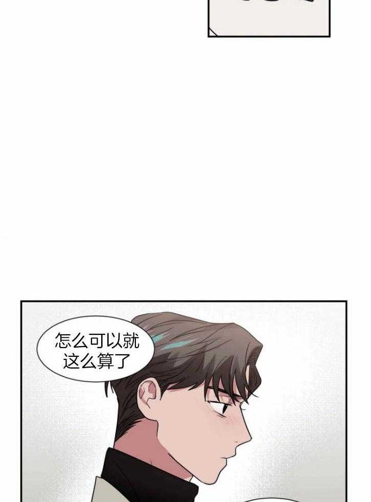 《悖论》漫画最新章节第45话 输了的心情免费下拉式在线观看章节第【23】张图片