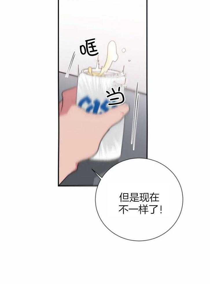 《悖论》漫画最新章节第45话 输了的心情免费下拉式在线观看章节第【2】张图片