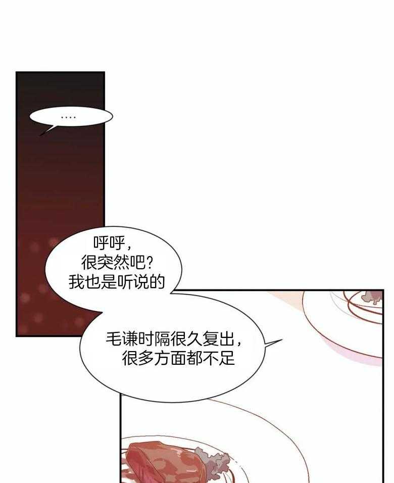 《悖论》漫画最新章节第46话 悖论免费下拉式在线观看章节第【10】张图片