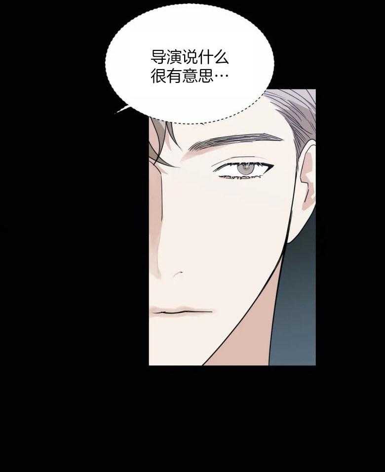 《悖论》漫画最新章节第46话 悖论免费下拉式在线观看章节第【16】张图片