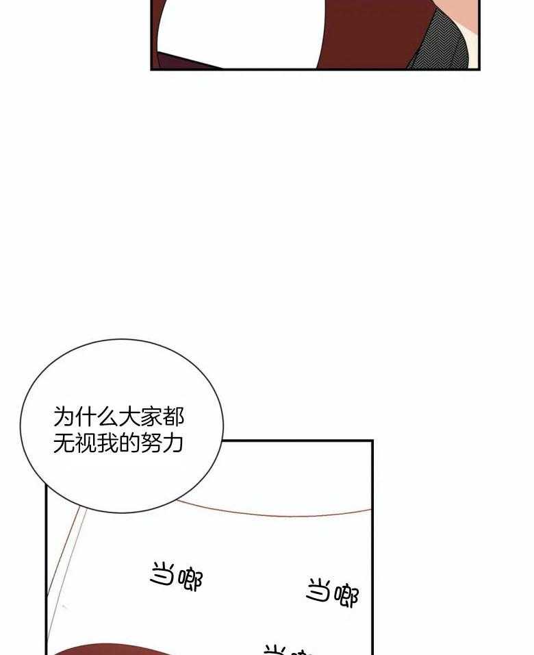 《悖论》漫画最新章节第46话 悖论免费下拉式在线观看章节第【6】张图片