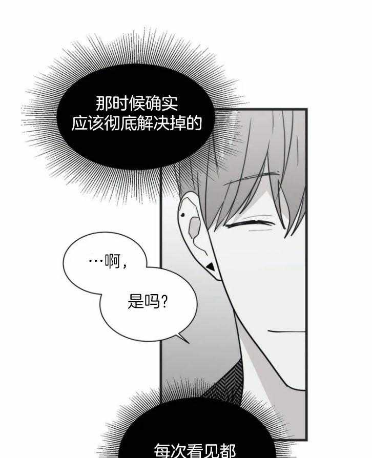 《悖论》漫画最新章节第46话 悖论免费下拉式在线观看章节第【2】张图片