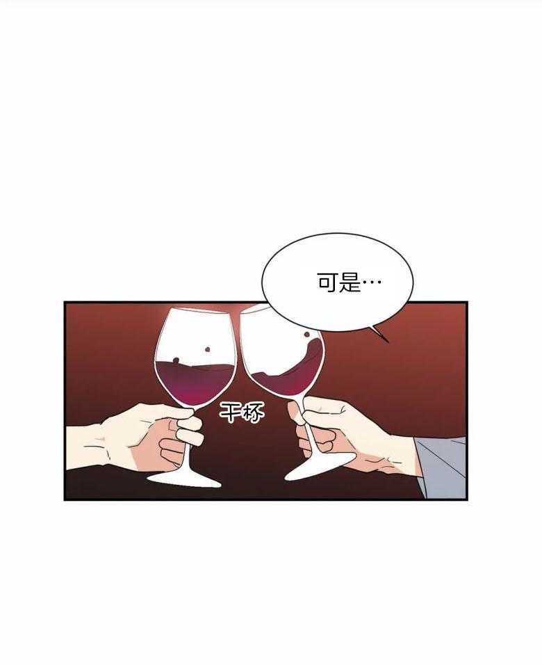 《悖论》漫画最新章节第46话 悖论免费下拉式在线观看章节第【12】张图片