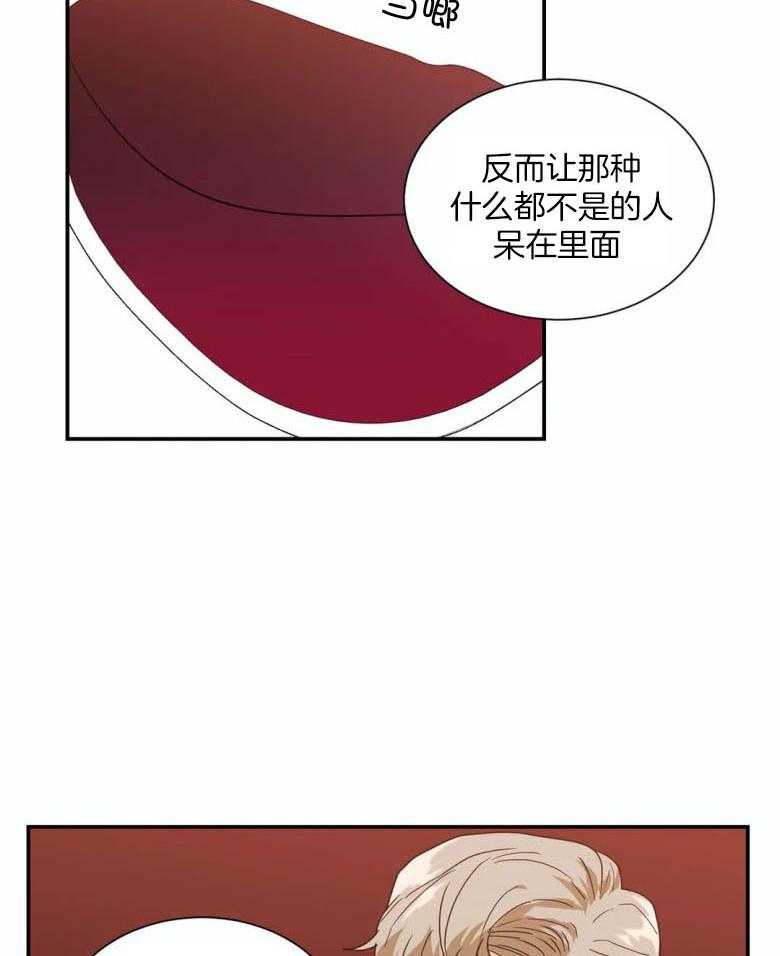 《悖论》漫画最新章节第46话 悖论免费下拉式在线观看章节第【5】张图片