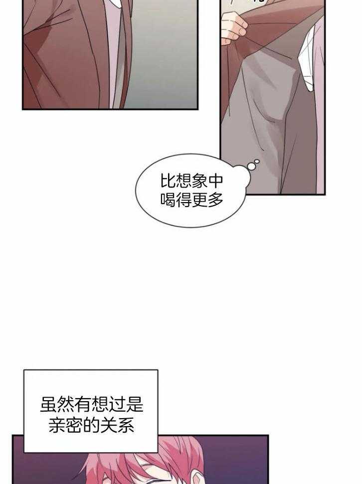 《悖论》漫画最新章节第47话 醒来不要忘记哦免费下拉式在线观看章节第【18】张图片