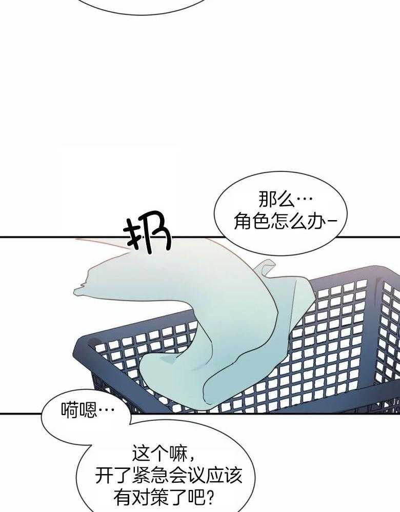 《悖论》漫画最新章节第50话 去哪里免费下拉式在线观看章节第【25】张图片