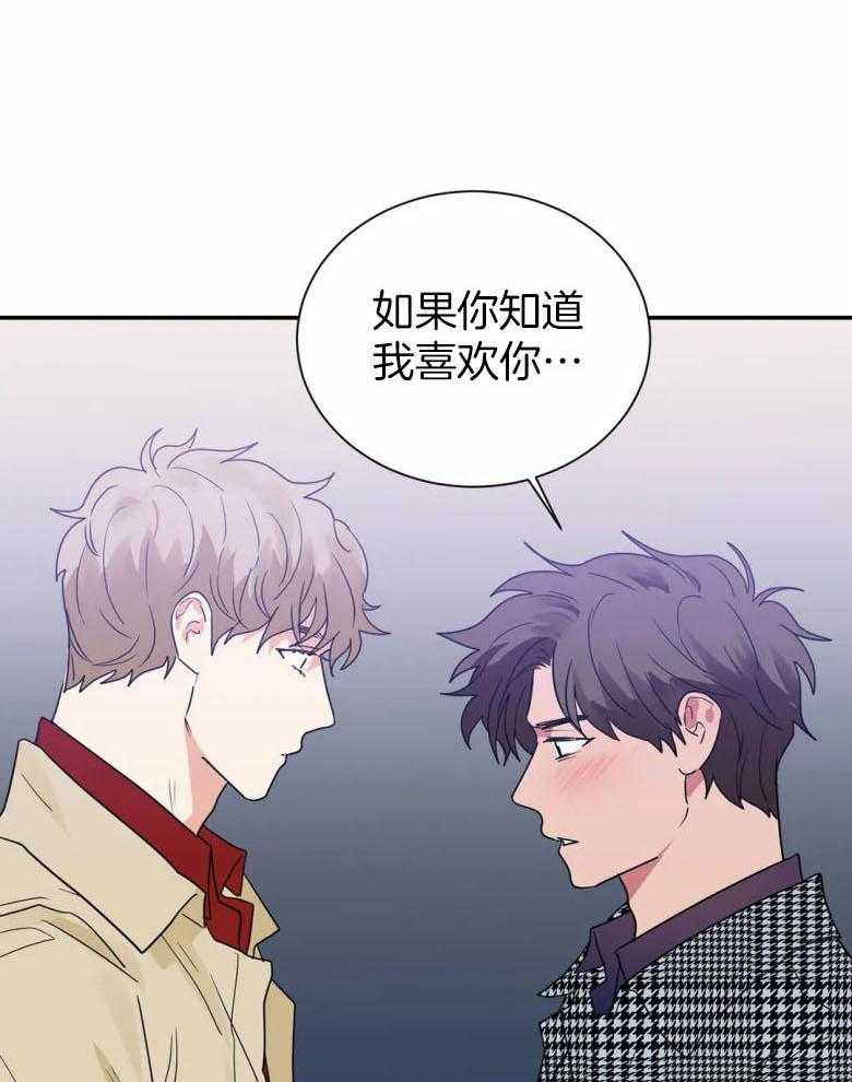 《悖论》漫画最新章节第52话 电话免费下拉式在线观看章节第【28】张图片