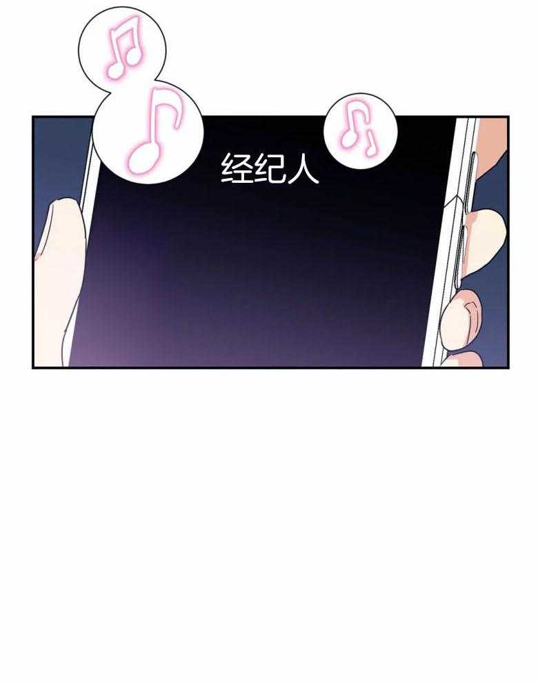 《悖论》漫画最新章节第52话 电话免费下拉式在线观看章节第【8】张图片