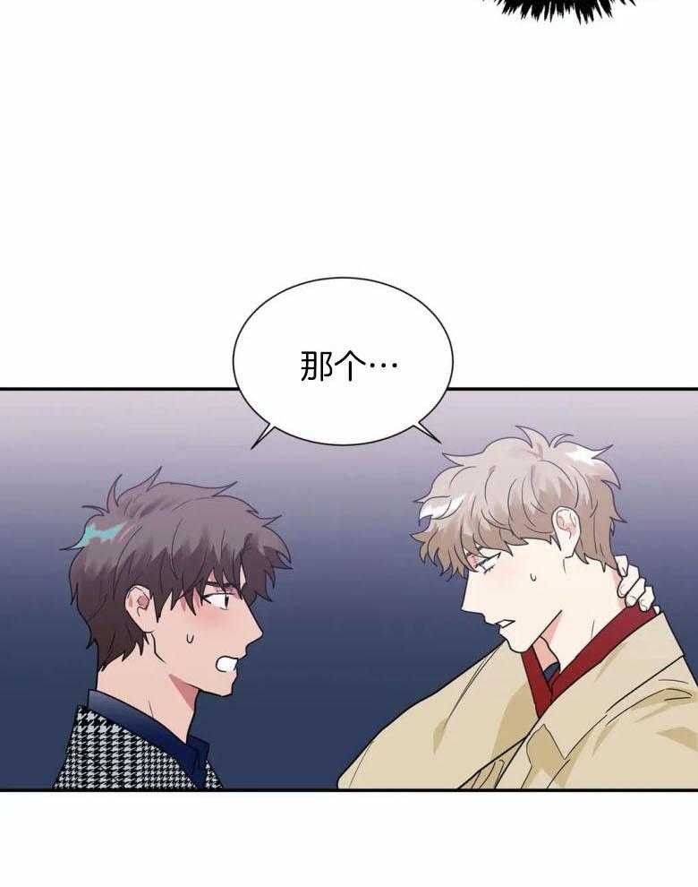 《悖论》漫画最新章节第52话 电话免费下拉式在线观看章节第【20】张图片