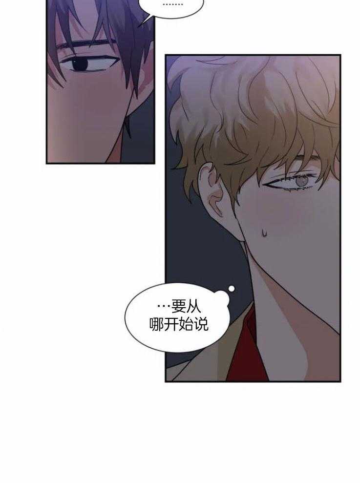 《悖论》漫画最新章节第53话 和我去约会吧免费下拉式在线观看章节第【9】张图片