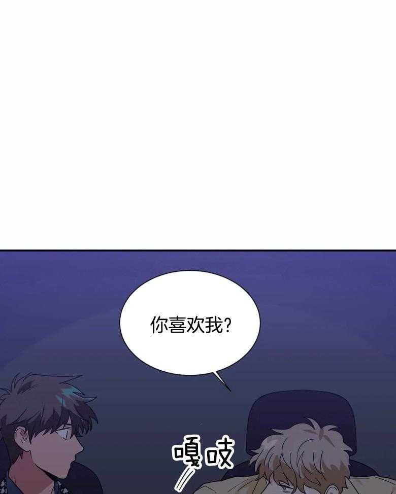 《悖论》漫画最新章节第54话 否定了又否定免费下拉式在线观看章节第【16】张图片