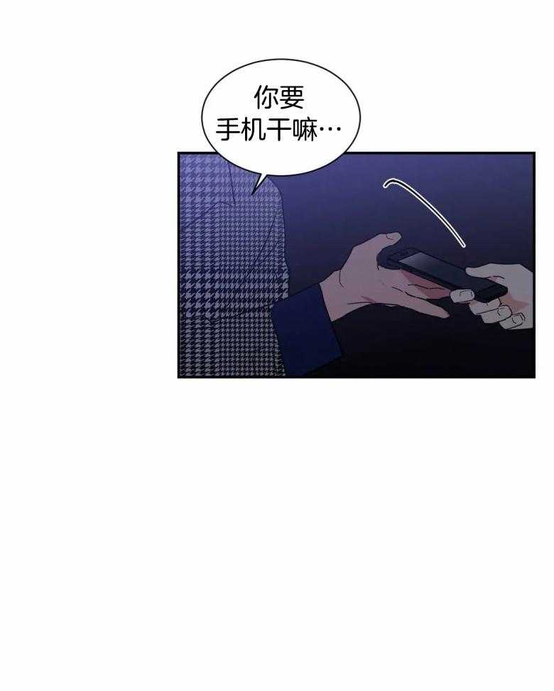 《悖论》漫画最新章节第54话 否定了又否定免费下拉式在线观看章节第【19】张图片