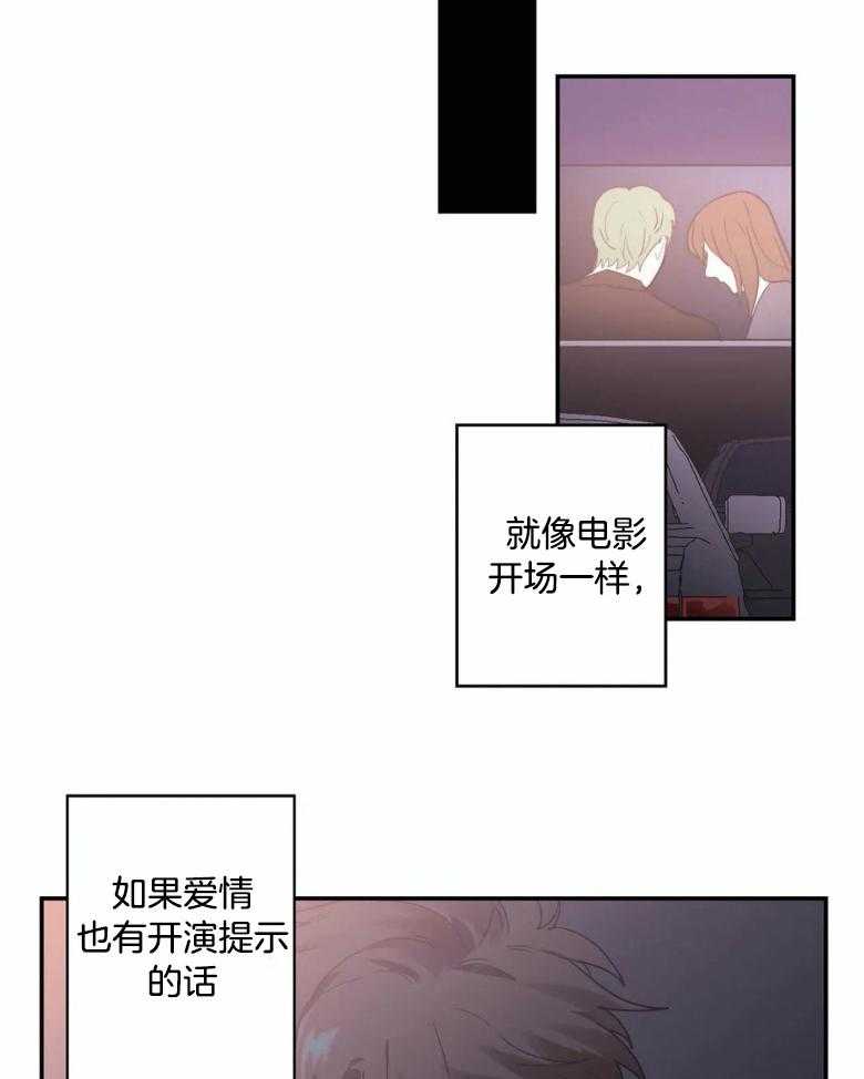 《悖论》漫画最新章节第54话 否定了又否定免费下拉式在线观看章节第【9】张图片