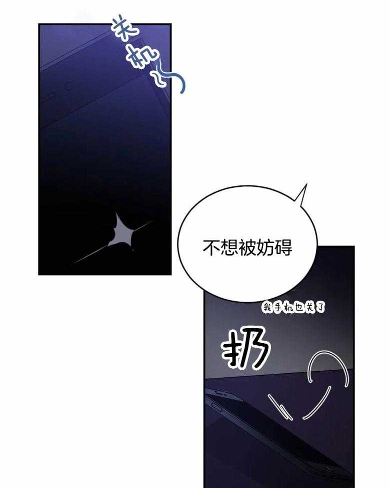 《悖论》漫画最新章节第54话 否定了又否定免费下拉式在线观看章节第【18】张图片