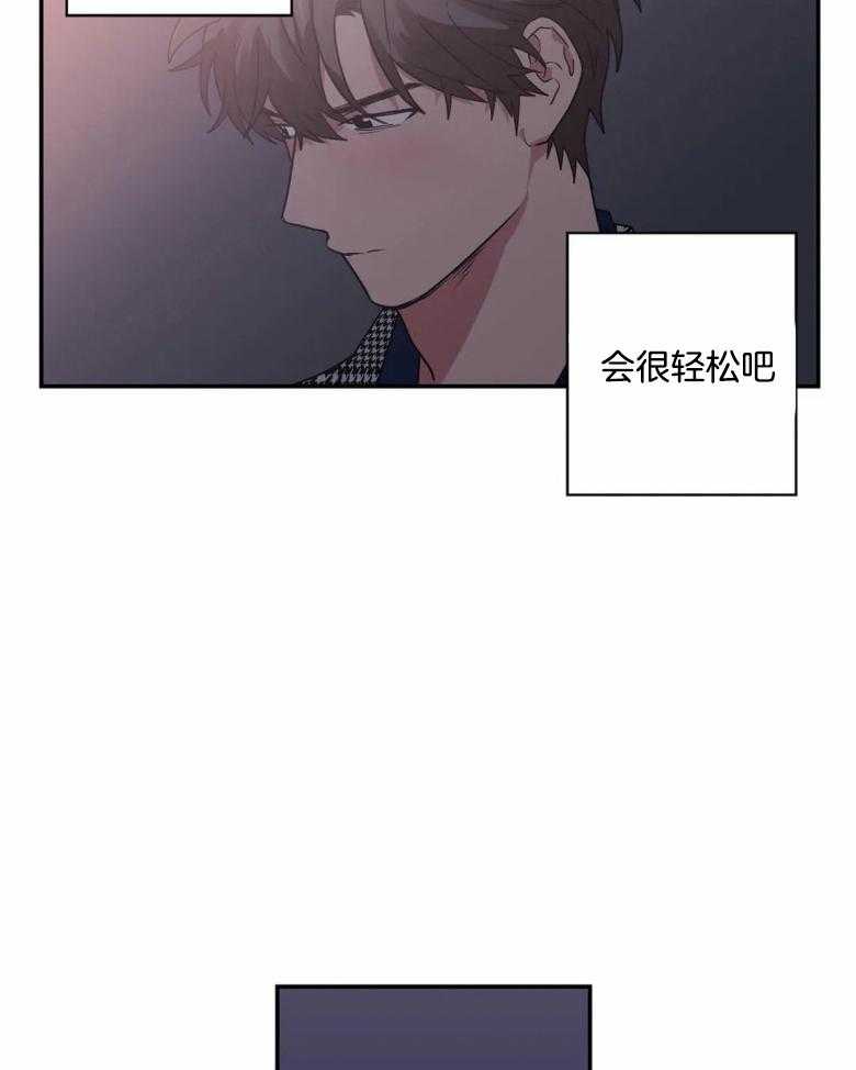 《悖论》漫画最新章节第54话 否定了又否定免费下拉式在线观看章节第【8】张图片