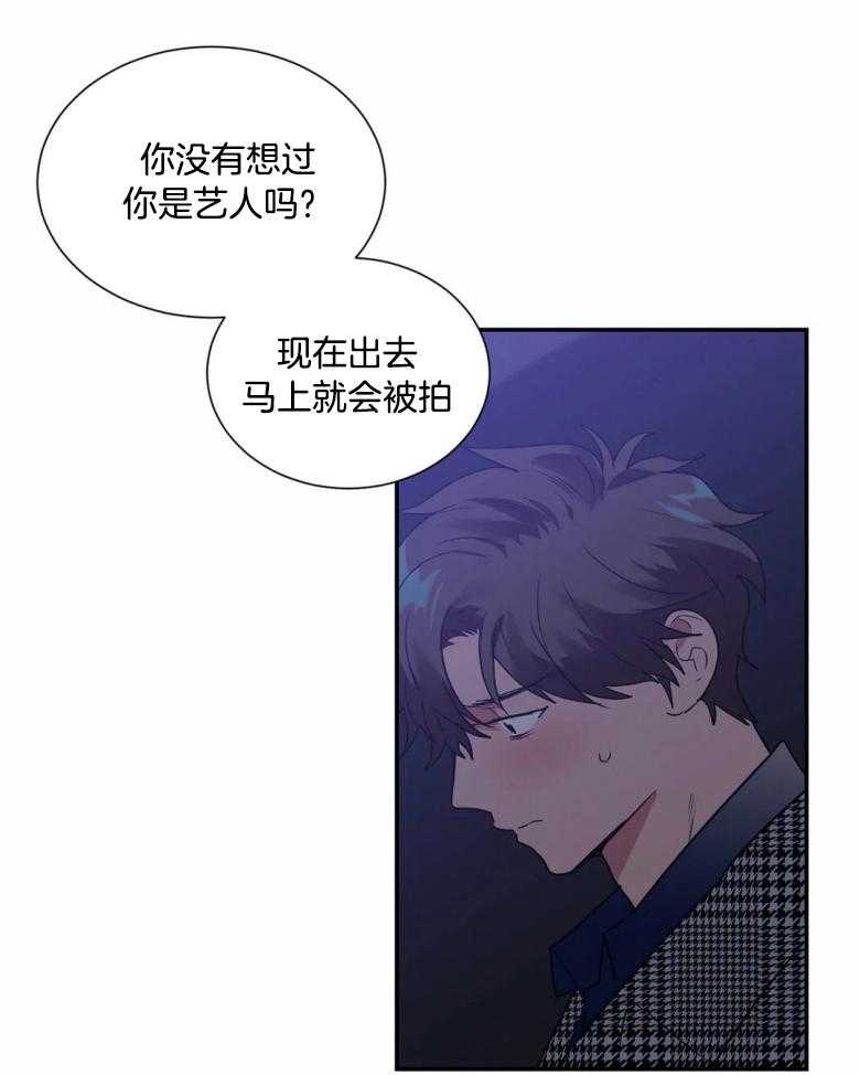 《悖论》漫画最新章节第54话 否定了又否定免费下拉式在线观看章节第【12】张图片