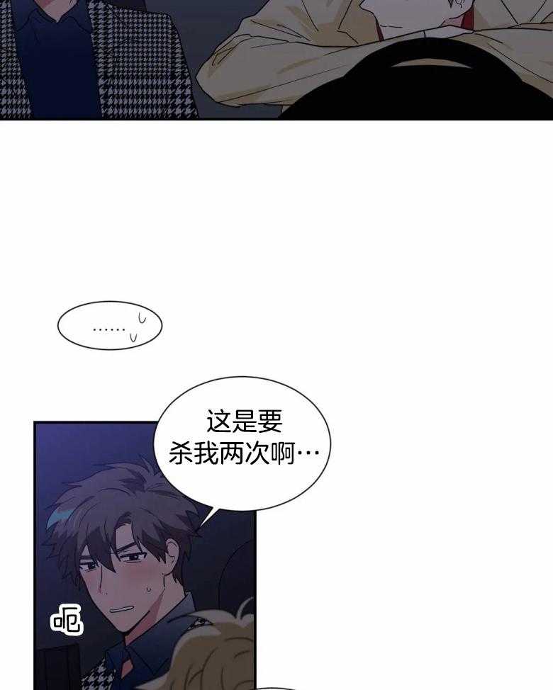 《悖论》漫画最新章节第54话 否定了又否定免费下拉式在线观看章节第【15】张图片