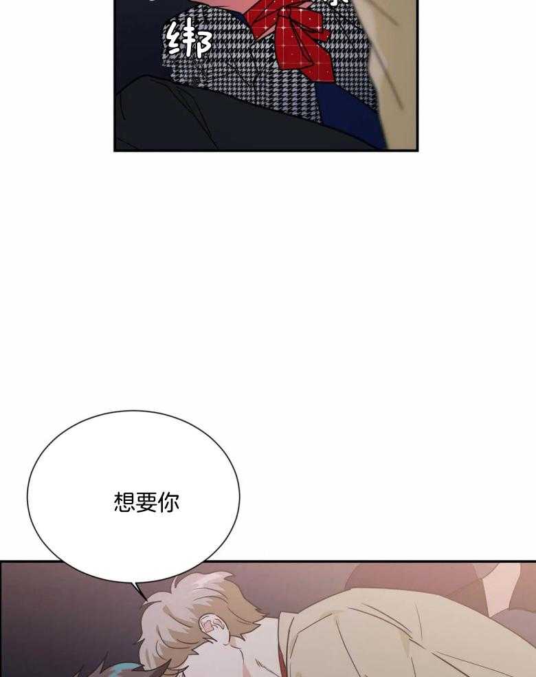 《悖论》漫画最新章节第55话 电影是看不了了免费下拉式在线观看章节第【8】张图片