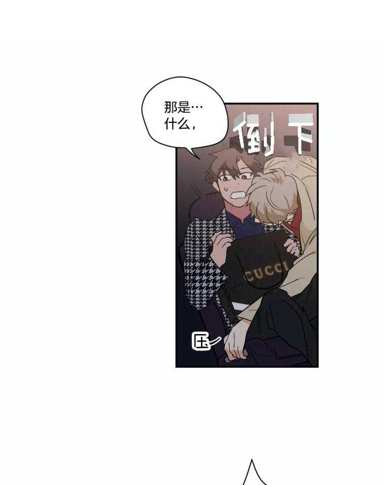 《悖论》漫画最新章节第55话 电影是看不了了免费下拉式在线观看章节第【23】张图片