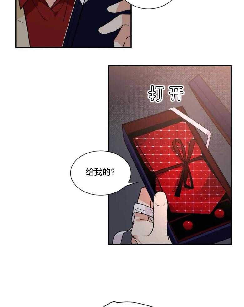 《悖论》漫画最新章节第55话 电影是看不了了免费下拉式在线观看章节第【15】张图片