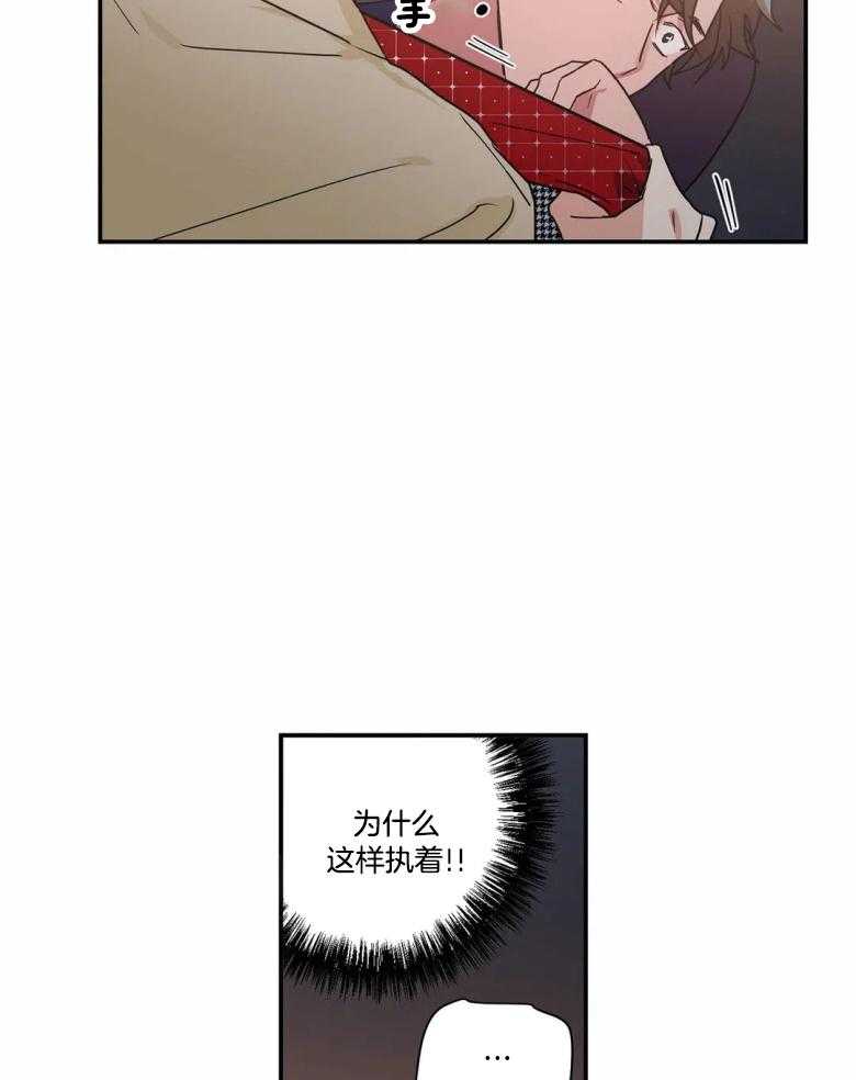 《悖论》漫画最新章节第55话 电影是看不了了免费下拉式在线观看章节第【12】张图片