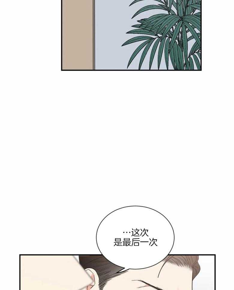 《悖论》漫画最新章节第56话 不会开玩笑了免费下拉式在线观看章节第【3】张图片