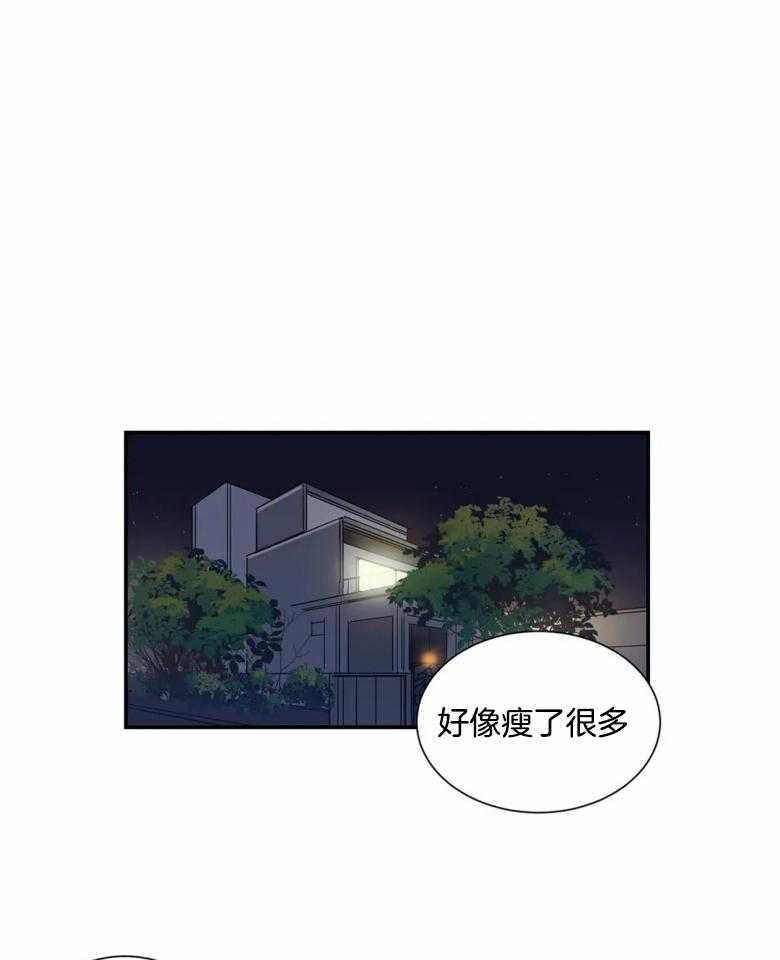 《悖论》漫画最新章节第56话 不会开玩笑了免费下拉式在线观看章节第【39】张图片