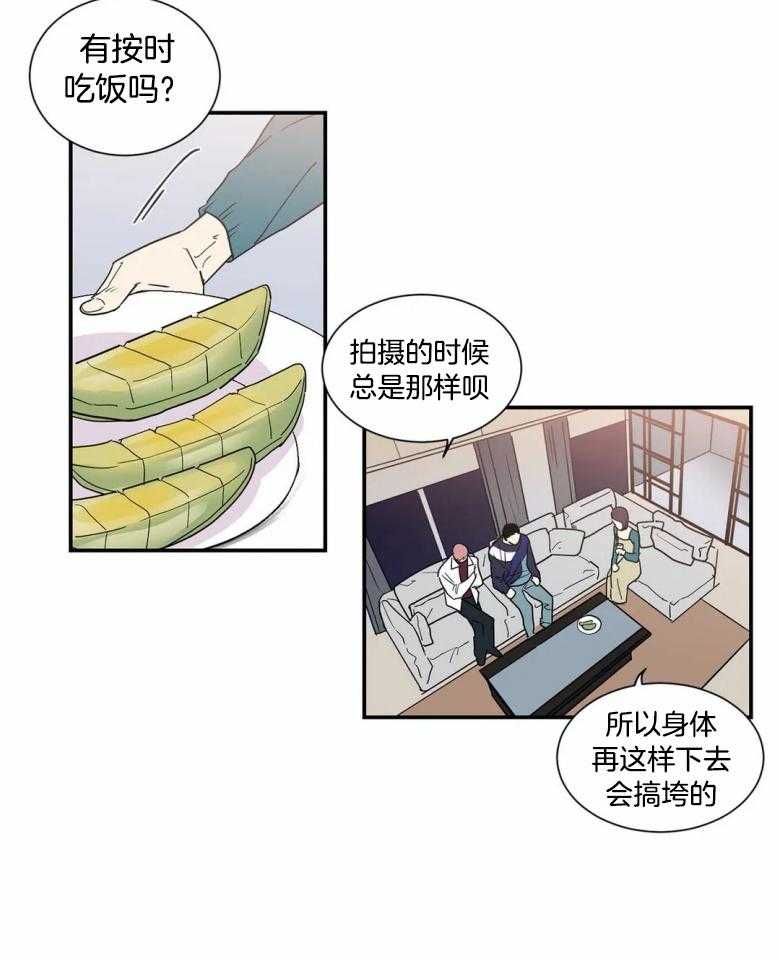 《悖论》漫画最新章节第56话 不会开玩笑了免费下拉式在线观看章节第【38】张图片