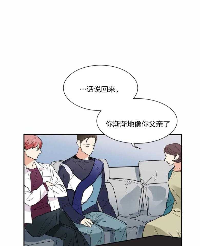 《悖论》漫画最新章节第56话 不会开玩笑了免费下拉式在线观看章节第【34】张图片