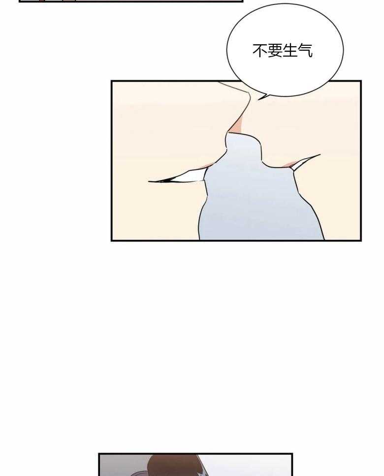 《悖论》漫画最新章节第56话 不会开玩笑了免费下拉式在线观看章节第【20】张图片