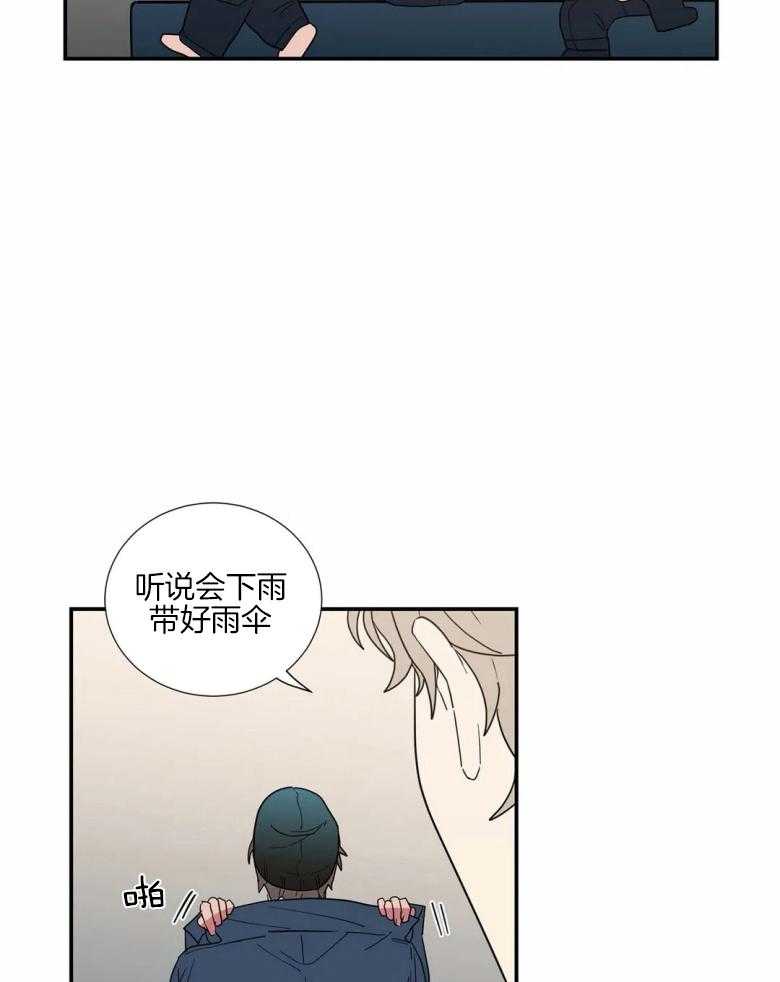 《悖论》漫画最新章节第57话 还没适应吗免费下拉式在线观看章节第【20】张图片