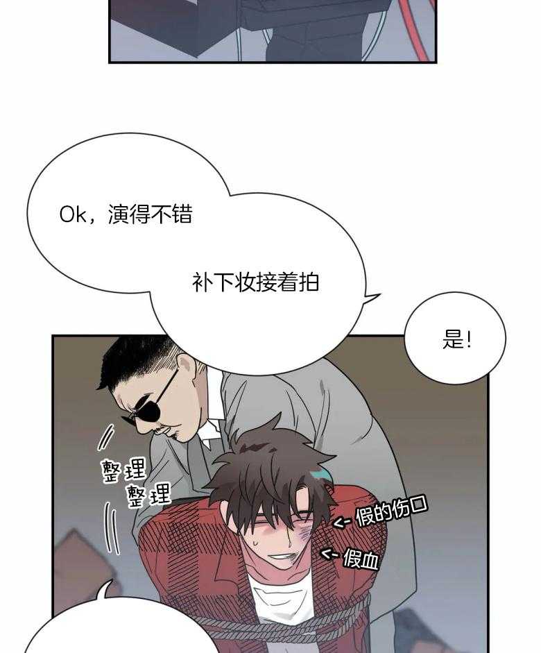 《悖论》漫画最新章节第57话 还没适应吗免费下拉式在线观看章节第【5】张图片