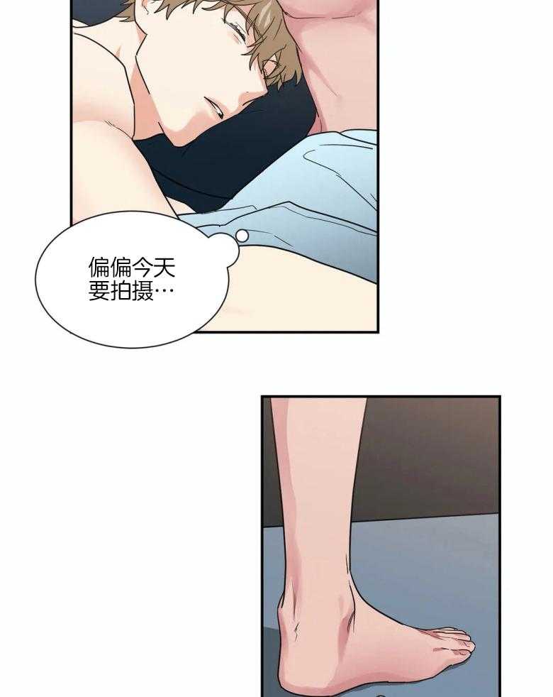 《悖论》漫画最新章节第57话 还没适应吗免费下拉式在线观看章节第【22】张图片