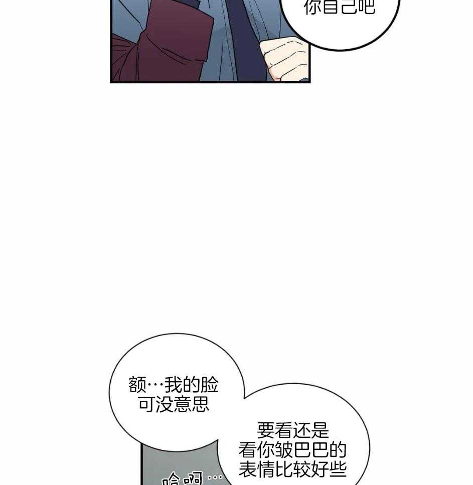 《悖论》漫画最新章节第58话 你的损失更大免费下拉式在线观看章节第【14】张图片