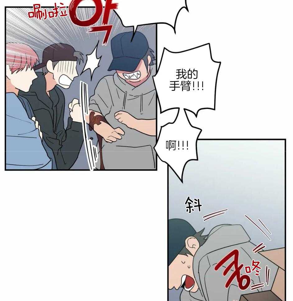 《悖论》漫画最新章节第58话 你的损失更大免费下拉式在线观看章节第【5】张图片