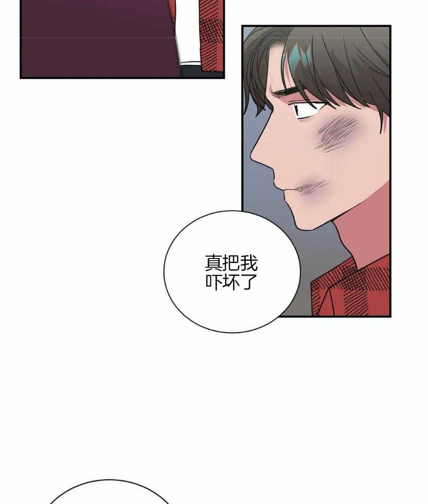 《悖论》漫画最新章节第59话 回答免费下拉式在线观看章节第【16】张图片