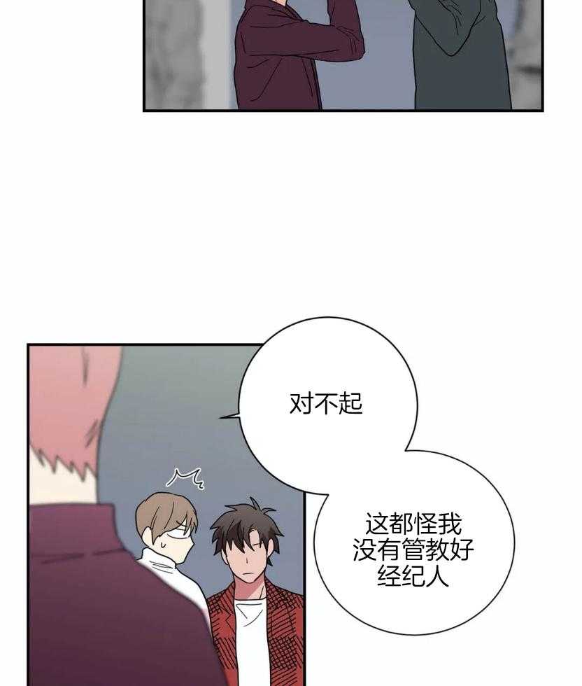 《悖论》漫画最新章节第59话 回答免费下拉式在线观看章节第【17】张图片