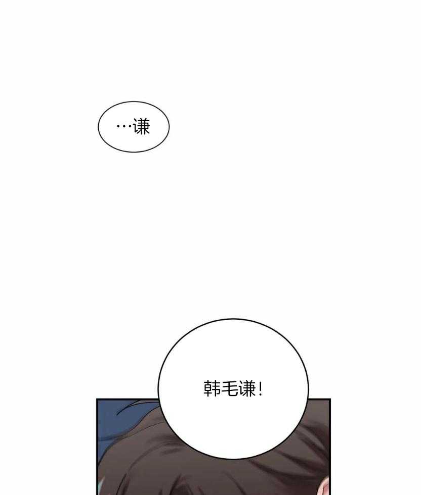 《悖论》漫画最新章节第59话 回答免费下拉式在线观看章节第【23】张图片