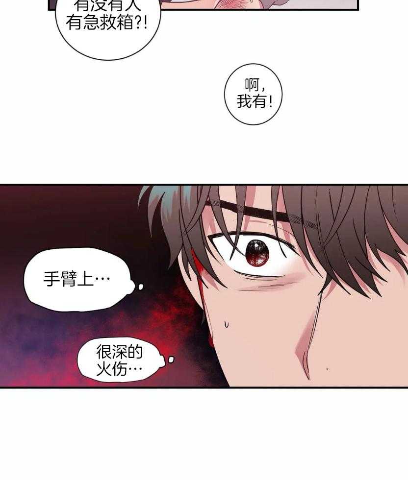 《悖论》漫画最新章节第59话 回答免费下拉式在线观看章节第【28】张图片