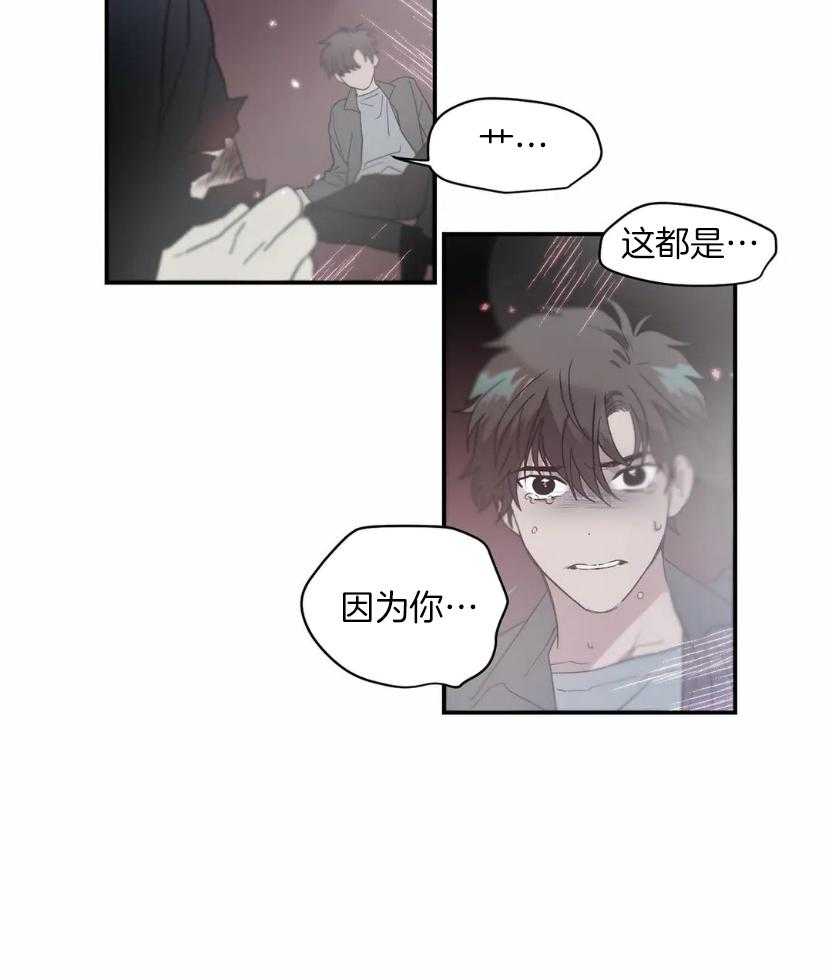 《悖论》漫画最新章节第59话 回答免费下拉式在线观看章节第【25】张图片